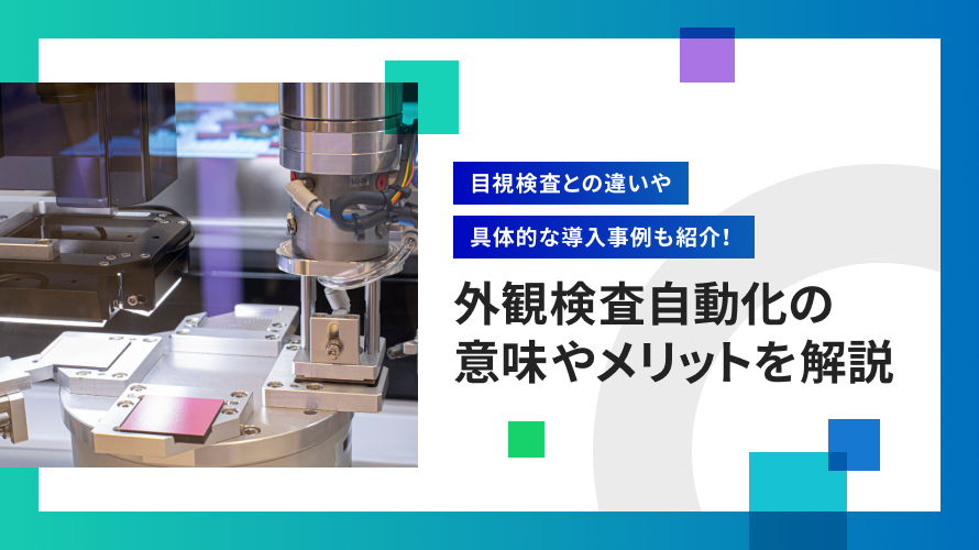 ハンマリング試験で測定できる数値とは？他の試験との違いや現場での活用例までを徹底解説