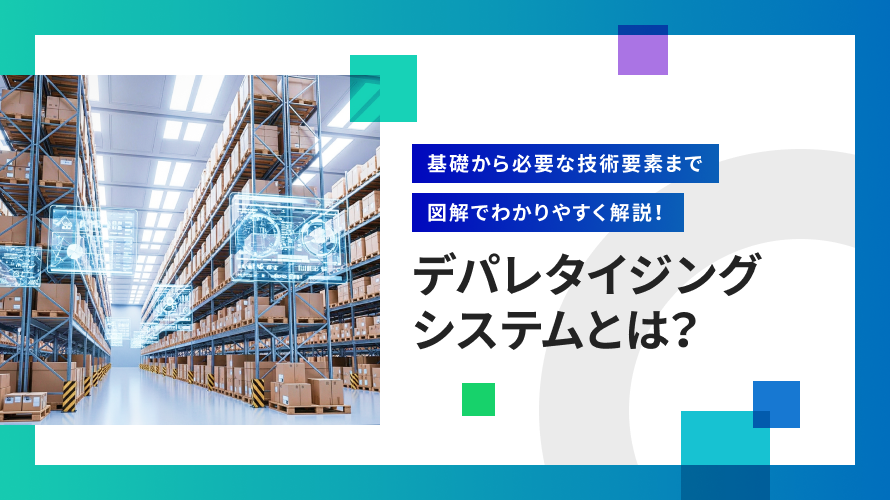 【2025年版】外観検査の導入事例10選 ─ 業界別に課題や効果を解説