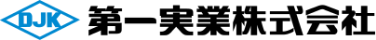 第一実業株式会社