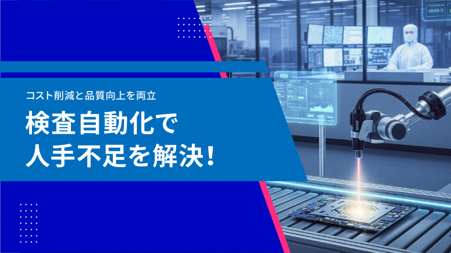 ハンマリング試験で測定できる数値とは？他の試験との違いや現場での活用例までを徹底解説