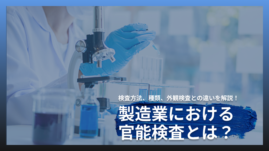 製造業やオフィスで大活躍!エッジコンピューティングの仕組み・導入メリットをわかりやすく解説