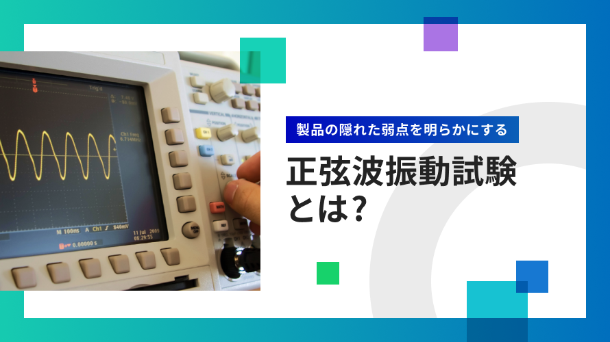 【AI外観検査システム完全ガイド】これまでの画像検査との違いから導入判断まで徹底解説
